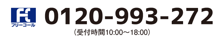 120-993-272