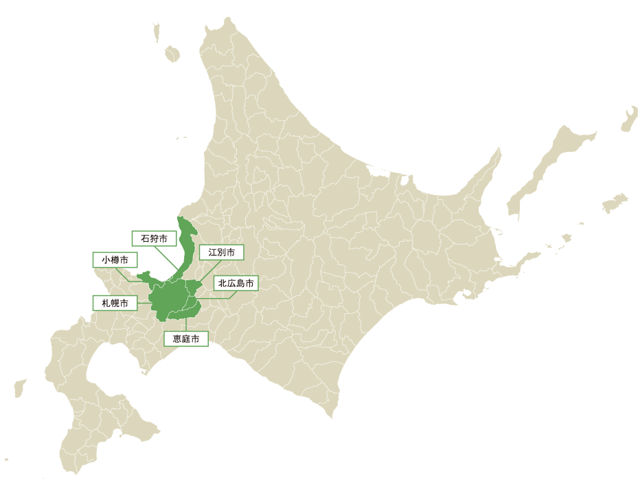 対応エリア