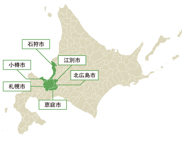 対応エリア